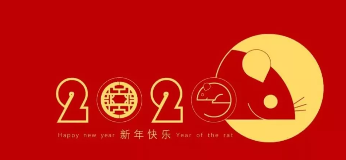 恒尚金屬全體人員恭祝各位領(lǐng)導(dǎo)及同事新年快樂(lè)